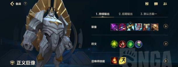 英雄联盟手游幻翎洛最强出装攻略（打造无敌攻击力，让你在战场上无往不胜！）-第3张图片-游技攻略库
