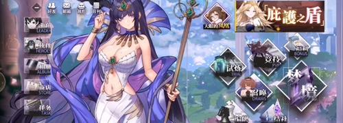 揭秘命运神界异国的幻梦活动（探究幻梦活动的奖励一览）-第2张图片-游技攻略库