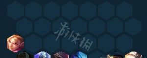 云顶之弈S7星界龙阵容装备搭配攻略
