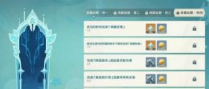 原神45级后，玩法总结