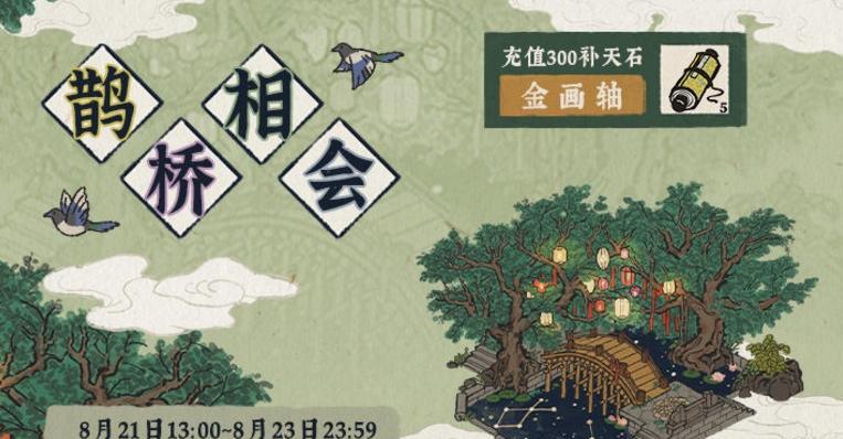 江南百景图龙头节，游戏狂欢之旅（玩转江南百景图，激情龙头节游戏攻略）-第2张图片-游技攻略库