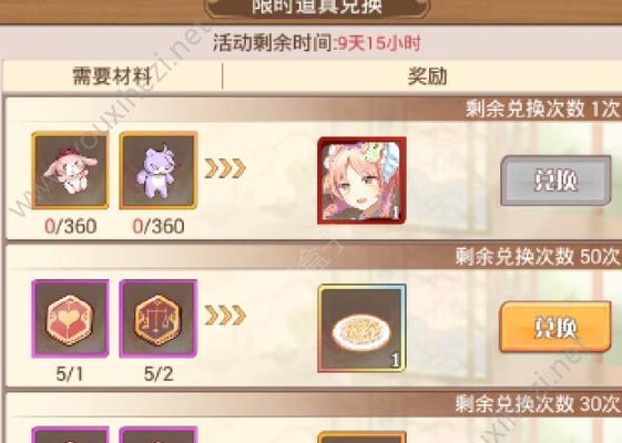 《以食之契约》飨灵快速升级攻略：让你的飨灵战斗力UPUP！-第1张图片-游技攻略库