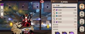 探究阴阳师光暗打法