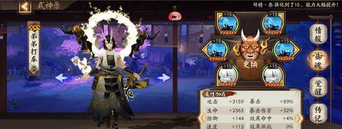 《探究阴阳师光暗打法》（优化阵容，提升战斗力）-第2张图片-游技攻略库