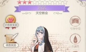 以螺旋圆舞曲扫荡游戏攻略
