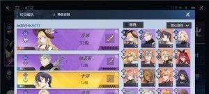 以诺亚之心藏宝图攻略指南