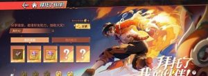 航海王热血航线8-3攻略