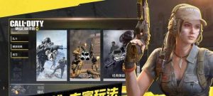 使命召唤手游硬派出击玩法详解