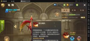 龙之谷2钻石免费获取攻略！