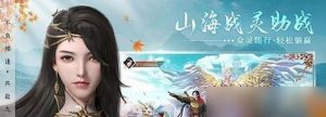 烟雨江湖青蚨功获取攻略