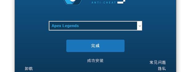 小蓝熊进不去？教你解决apex加载问题！（以游戏为主，分享15个实用技巧，帮你享受畅玩apex的乐趣！）-第2张图片-游技攻略库