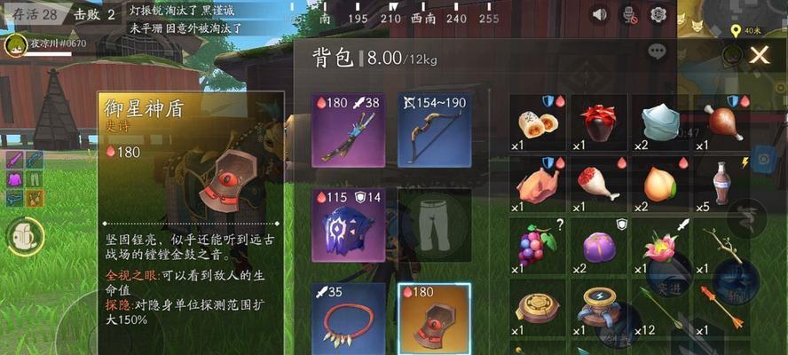 教你技能释放的技巧，轻松打出高伤害！（教你技能释放的技巧，轻松打出高伤害！）-第1张图片-游技攻略库