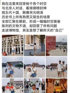 琅琊榜手游十国攻略大揭秘