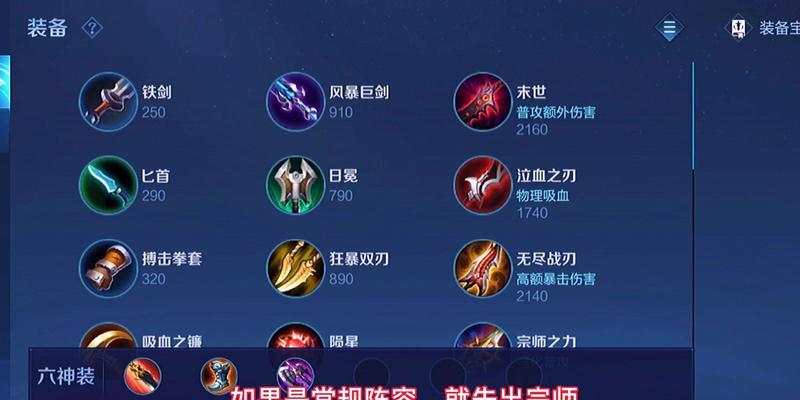 猴子钻石局攻略（选择合适装备，发挥猴子潜力，稳定登顶）-第2张图片-游技攻略库