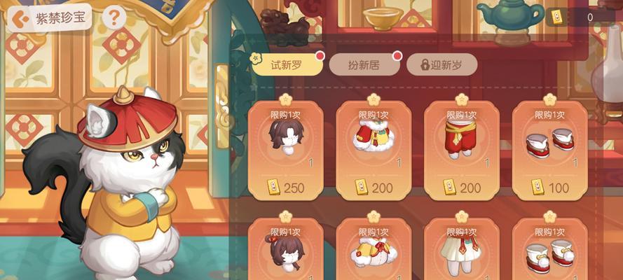《攻略奥比岛魔樱学园》（成为魔法界的顶尖魔法师）-第2张图片-游技攻略库