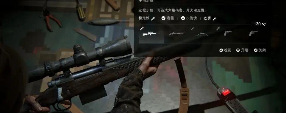 《以最后的生还者攻略为主题》（探索艰难求生之旅，学习生存技巧，提高游戏水平！）-第1张图片-游技攻略库