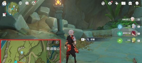 《原神》静态风景任务攻略（如何完成《原神》中的静态风景任务，让你的世界更加美丽）-第3张图片-游技攻略库
