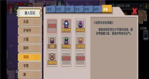 伊洛纳游戏金色扭蛋位置详解——解密最全的刷金色扭蛋攻略