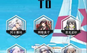 灵魂潮汐3-4关卡进阶攻略！