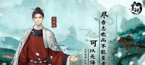 探寻墨魂手游中李清照羁绊之路