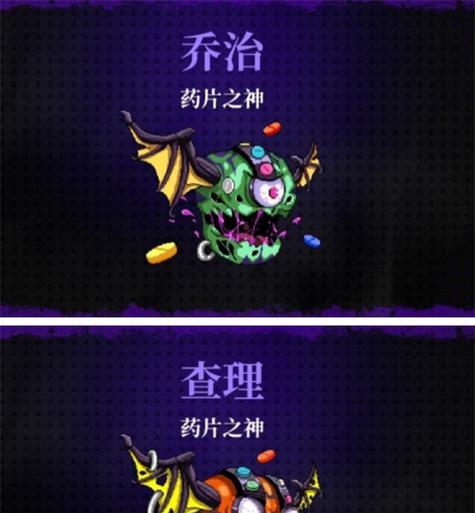 霓虹深渊无限游戏熊骨面具强度攻略（如何提高熊骨面具的防御效果？）-第1张图片-游技攻略库