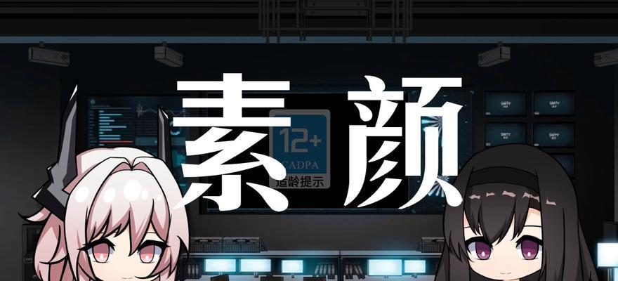 如何合理分配明日方舟基建资源（从资金、设施、人员三个方面出发，让基建更具效益）-第1张图片-游技攻略库