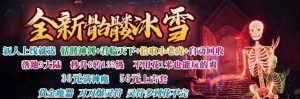 传奇出装教程攻略大全