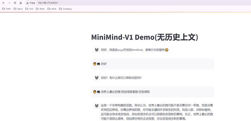迷你世界天堂攻略（探寻迷你世界天堂的秘密）-第3张图片-游技攻略库