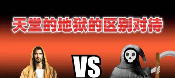 迷你世界天堂攻略（探寻迷你世界天堂的秘密）-第1张图片-游技攻略库