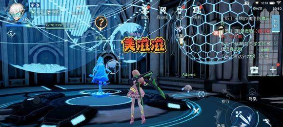 《龙族幻想》游戏料理新星称号获取方法（以游戏为主，轻松获得料理新星称号）-第1张图片-游技攻略库