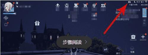 《龙族幻想》游戏料理新星称号获取方法（以游戏为主，轻松获得料理新星称号）-第2张图片-游技攻略库