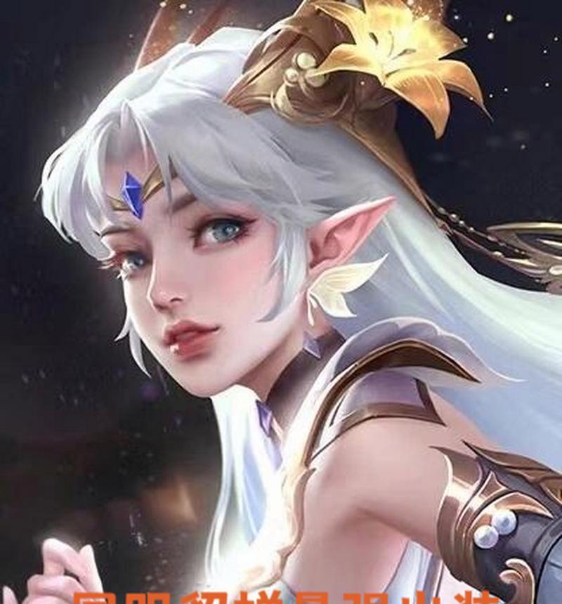 《穿越乱世，游走貂蝉铭文出装攻略大全》（掌握铭文出装，成为最强貂蝉）-第1张图片-游技攻略库