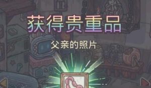 最强蜗牛游戏人造黑洞攻略