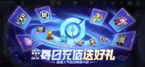王者荣耀峡谷语音包获取指南