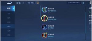 射手英雄最强出装大全攻略