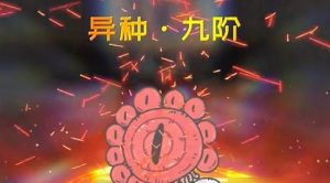 最强蜗牛游戏六一密令介绍