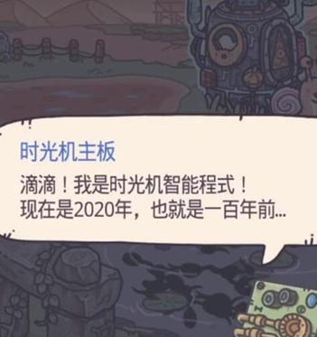 《最强蜗牛》游戏六一密令介绍（探索益智玩法，赢取丰厚奖励）-第3张图片-游技攻略库