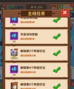 新阿瓦隆战役攻略