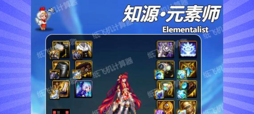 地下城职业出装攻略（打造最强角色装备，横扫地下城）-第3张图片-游技攻略库