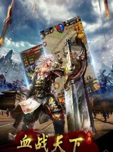 传奇士兵1.0攻略