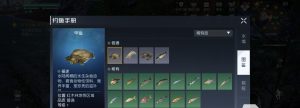 黎明觉醒游戏功绩积分如何获得？
