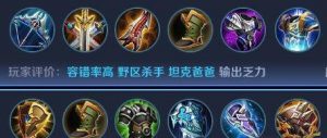 冰心人马出装攻略最新版
