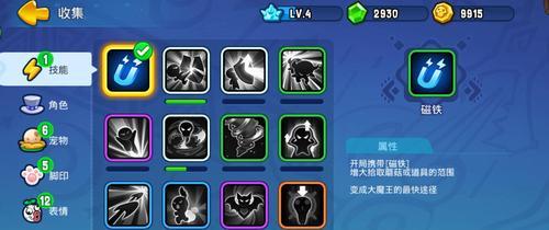 《野蛮人大作战》皮皮潘攻略大揭秘！（全面解析皮皮潘的技能、玩法和配装，带你轻松获得胜利！）-第2张图片-游技攻略库