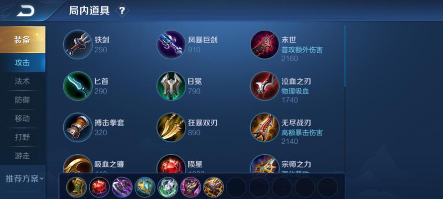 马克攻略（打造完美战斗力，赢取胜利关键一步不可忽视）-第3张图片-游技攻略库