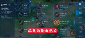 胜负之役匕首出装攻略