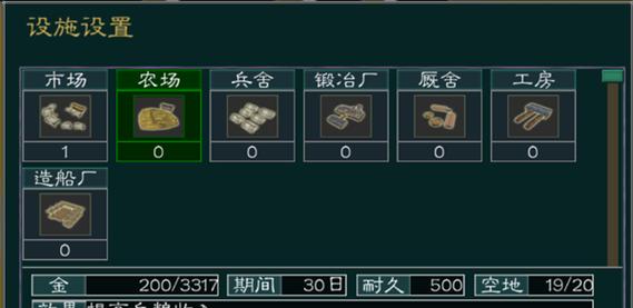 英雄黎明基本出装攻略（掌握黎明的最新出装搭配，成为无敌战神！）-第3张图片-游技攻略库