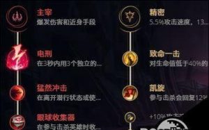 魔法皇子出装攻略大全——打造无敌法力的关键之路
