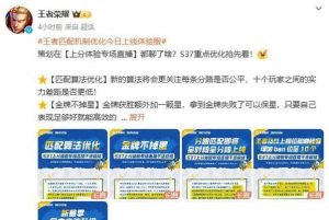 暴雪王者出装攻略顺序表