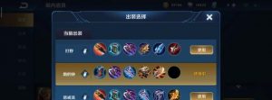 亚瑟夏季出装攻略及夏季英雄推荐