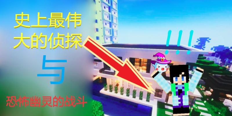 《最强侦探技能加点推荐攻略》（如何合理分配技能点，成为最厉害的侦探？）-第3张图片-游技攻略库